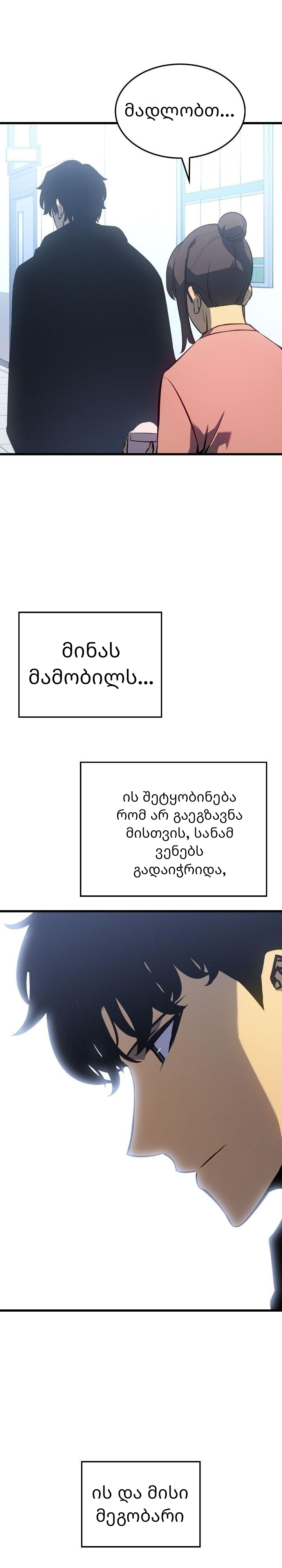 Page (46)